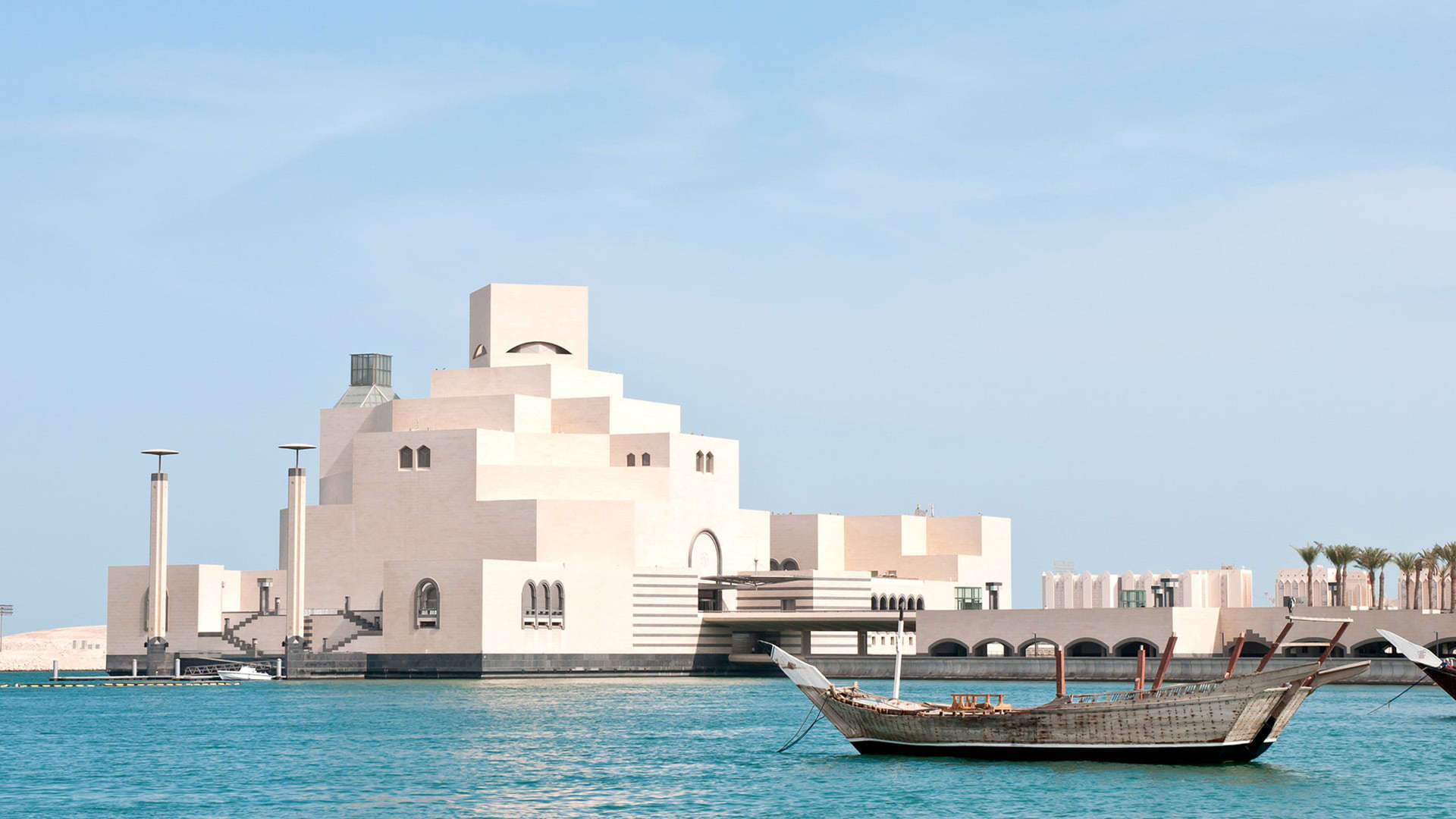 متحف الفن الإسلامي قطر